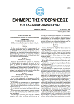 Εικόνα12