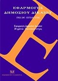 Εικόνα15