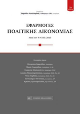 Εικόνα16