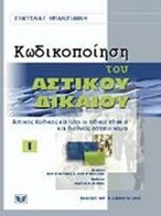 Εικόνα17