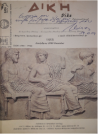 Εικόνα5