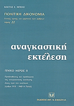 Εικόνα6