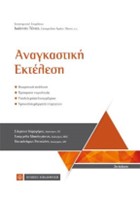 Εικόνα9